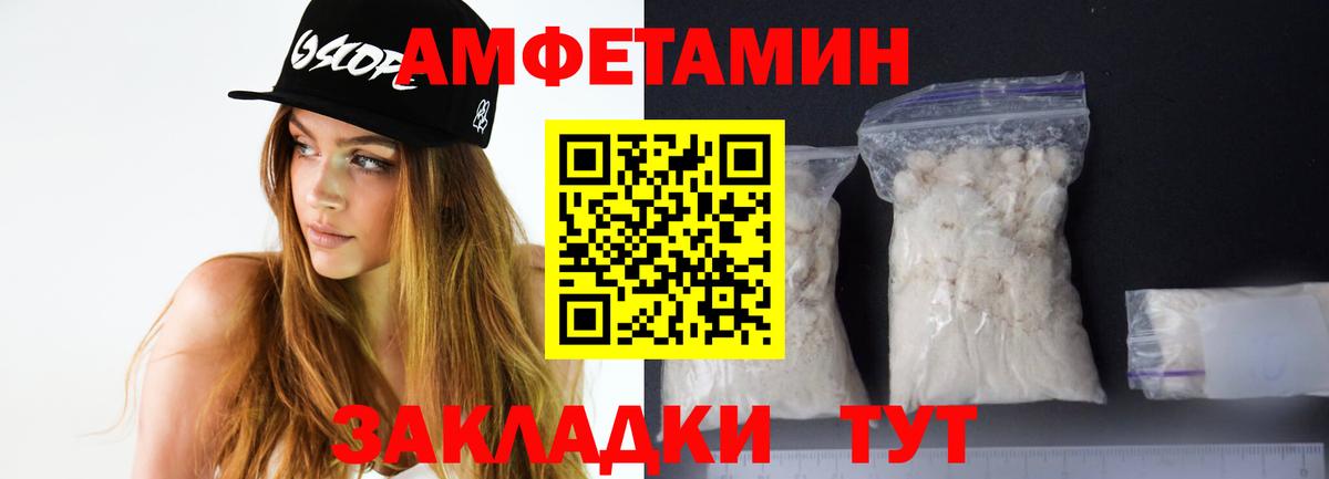 АМФ Premium Пугачёв