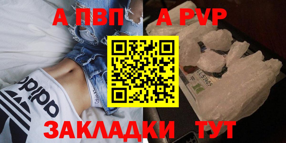 APVP крисы CK Пугачёв