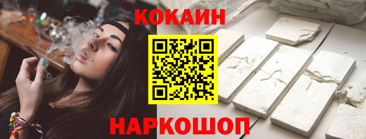 Cocaine 97% Пугачёв