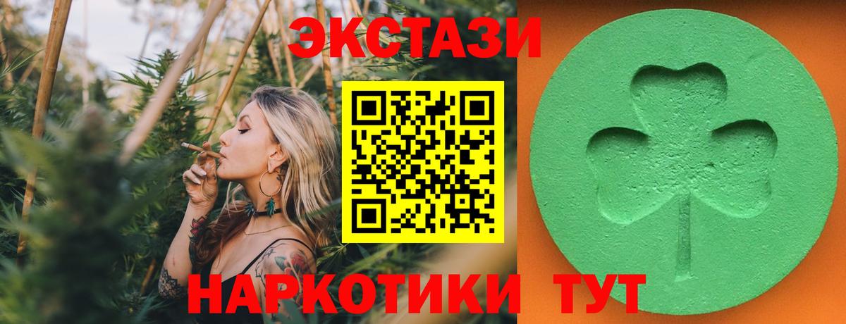 Экстази Philipp Plein Пугачёв