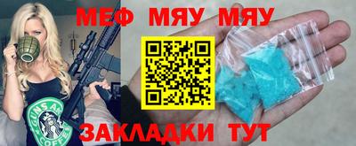 МДМА Будённовск