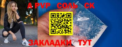 МДМА Будённовск