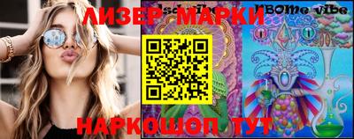 марки lsd Бузулук