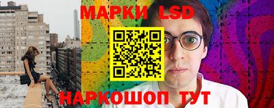 марки lsd Бузулук