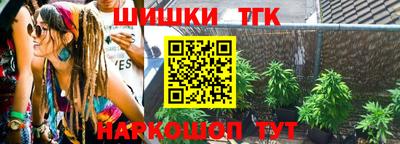 амфетамин Бугуруслан