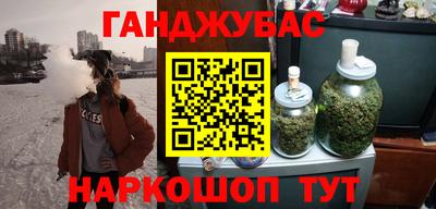 амфетамин Бугуруслан