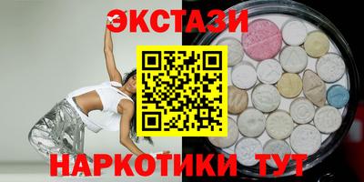 МДМА Будённовск