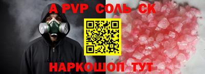 МДМА Будённовск