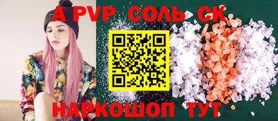 МДМА Будённовск