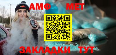 амфетамин Бугуруслан