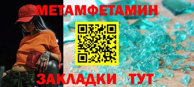 амфетамин Бугуруслан