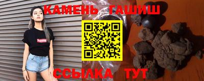 амфетамин Бугуруслан