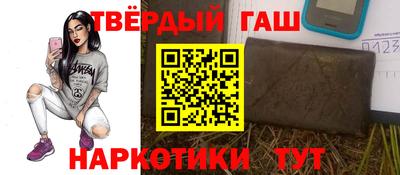 амфетамин Бугуруслан