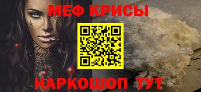 амфетамин Бугуруслан