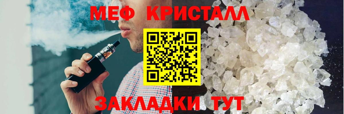 МЯУ-МЯУ VHQ  МЯУ-МЯУ  Пугачёв  МЕФ мука  Вход с VPN 