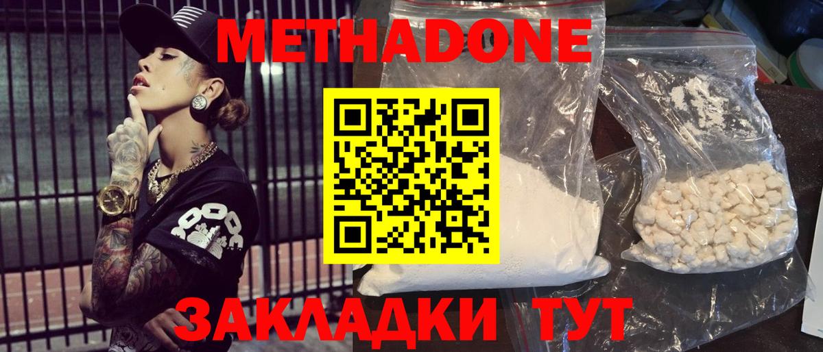 Пугачёв  Метадон VHQ  Вход с VPN 