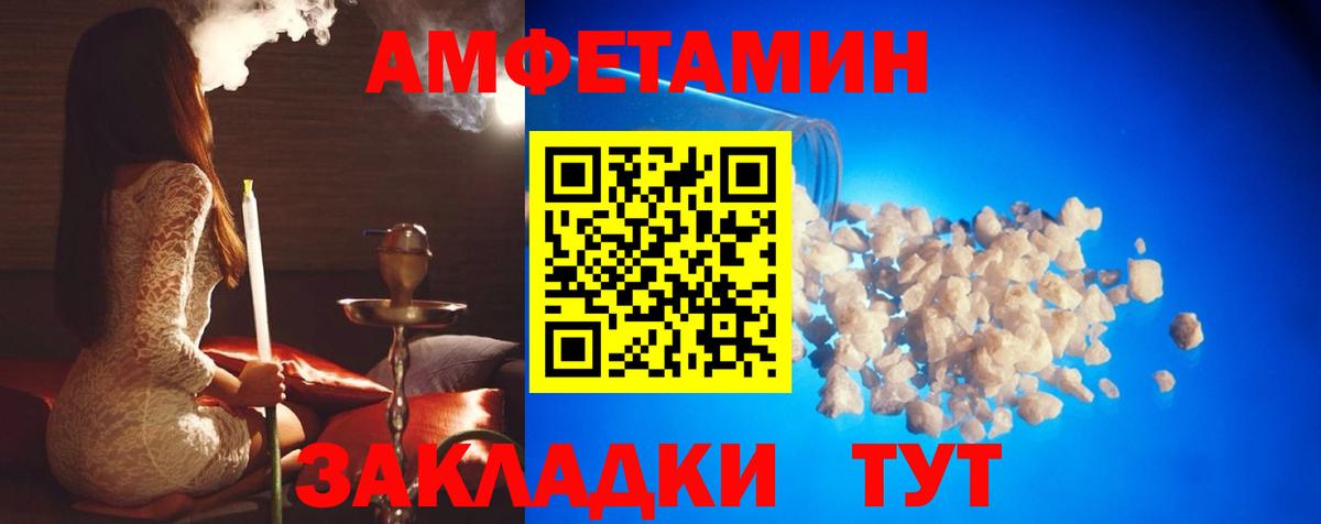 Первитин Methamphetamine Пугачёв