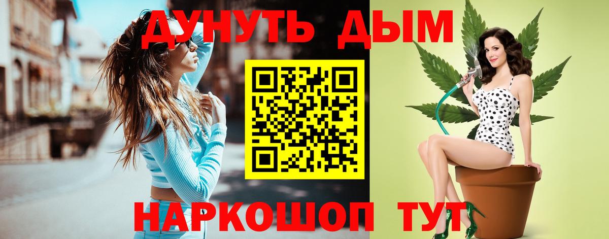 МАРИХУАНА конопля Пугачёв