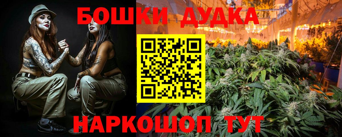 Шишки марихуана Amnesia  МАРИХУАНА тримм  Марихуана THC 21%  Пугачёв  Вход с VPN 